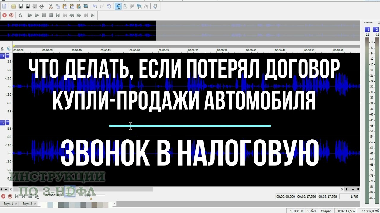 Как восстановить договор купли-продажи квартиры в случае его потери